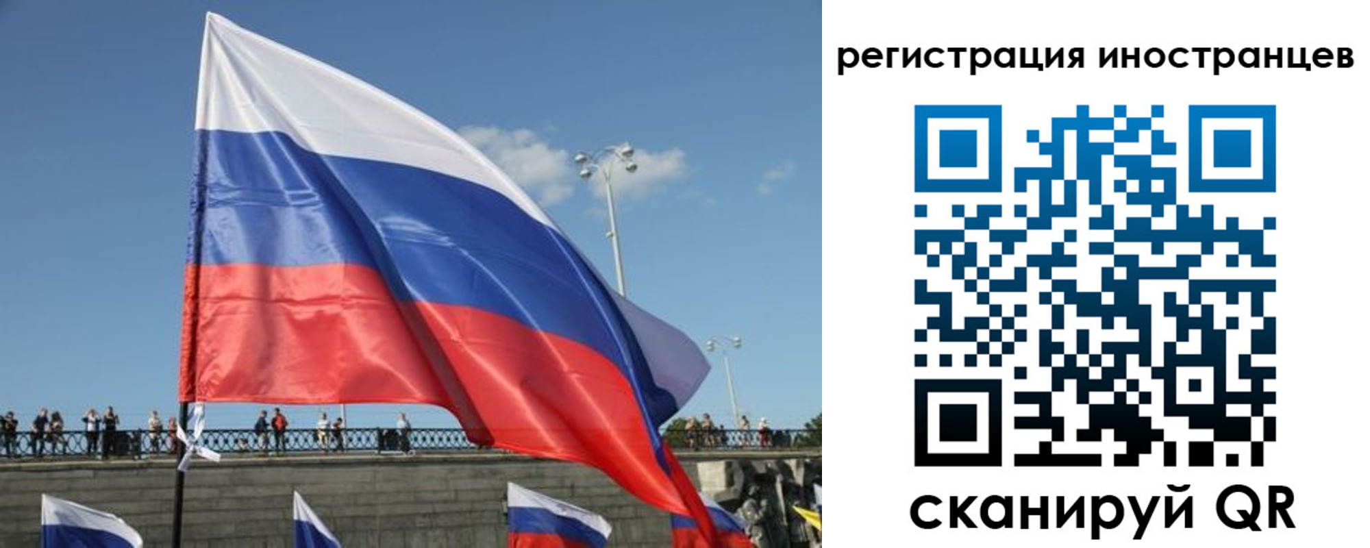 где прописаться в Ставропольском крае