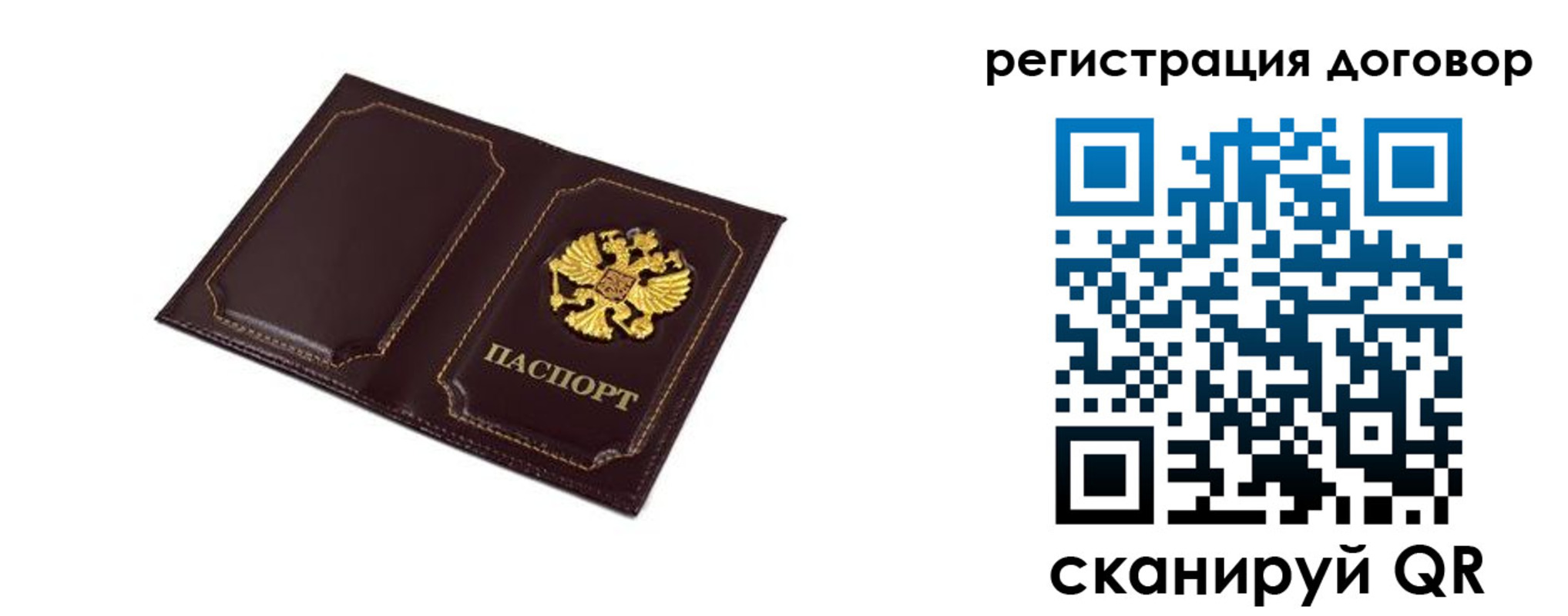 где прописаться в Ставропольском крае