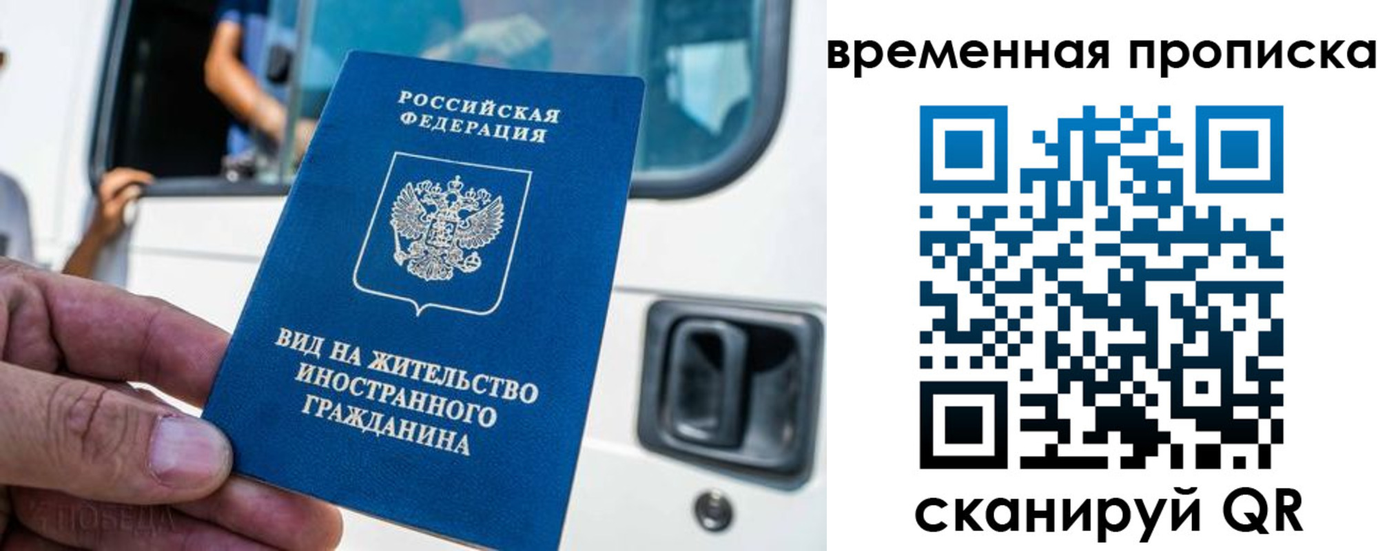 регистрация для школы в Ставропольском крае