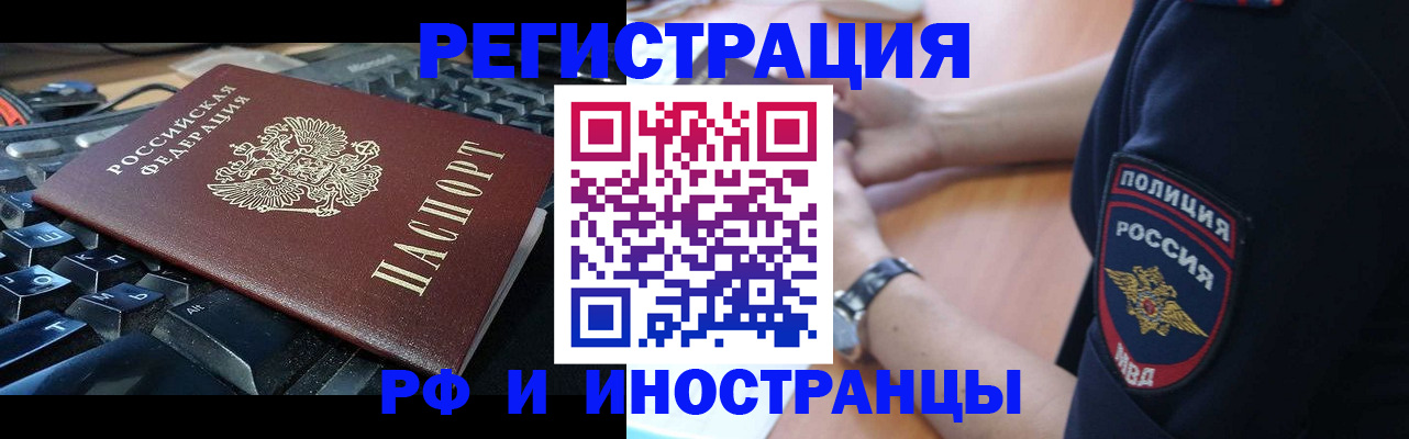 пропишу в квартире в Ставропольском крае